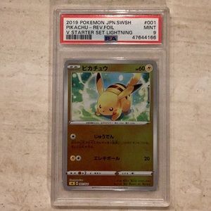 Pokemon Pikachu Japanese V Starter Set 2019 SWSH Lightning 001/024 Holo PSA 9 #1